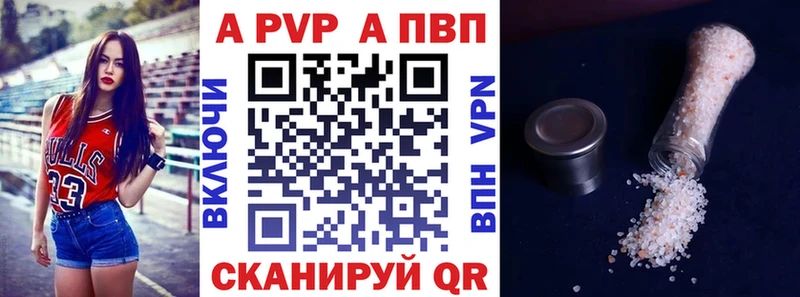 mega ТОР Верхняя Пышма Alfa_PVP мука