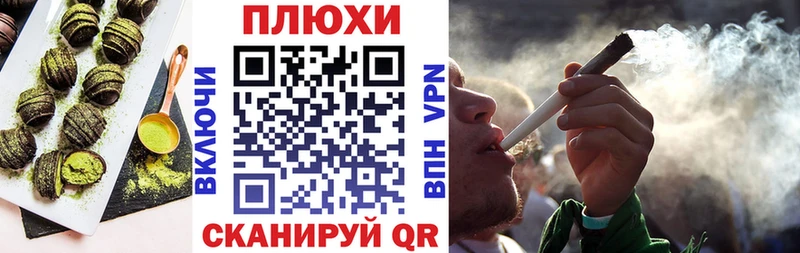 Еда ТГК конопля  Верхняя Пышма 