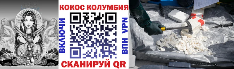 КОКАИН 97%  купить наркоту  Верхняя Пышма 