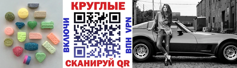 omg рабочий сайт Верхняя Пышма Ecstasy Philipp Plein наркошоп