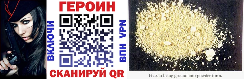 наркотики  Верхняя Пышма  мега вход  ГЕРОИН VHQ 