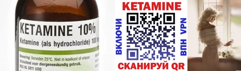 наркота  Верхняя Пышма  маркетплейс клад  КЕТАМИН ketamine 