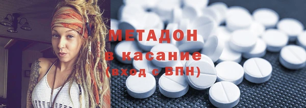2c-b Белокуриха