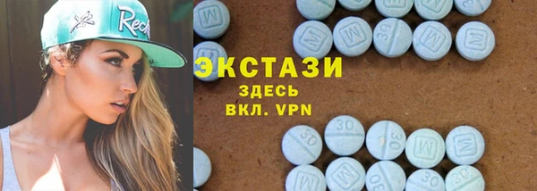 2c-b Белокуриха