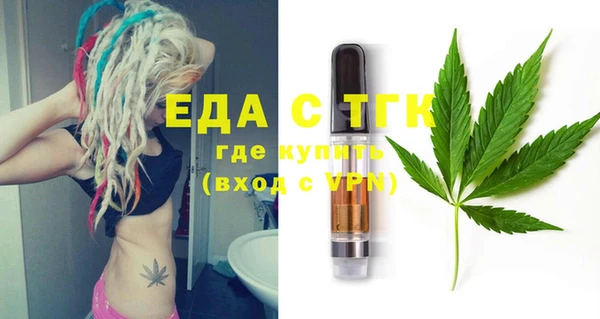2c-b Белокуриха