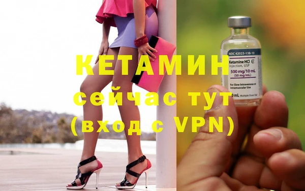 амфетамин Сафоново