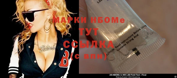 спайс Белоозёрский
