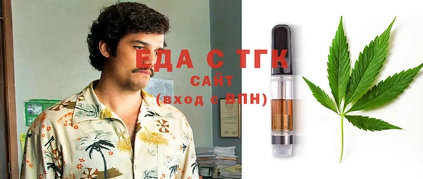 метамфетамин Беломорск