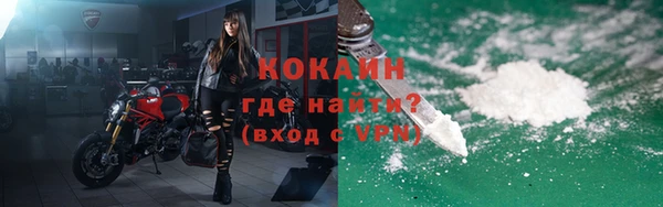 спайс Белоозёрский