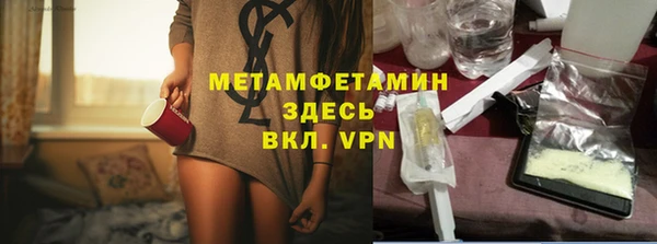 спайс Белоозёрский