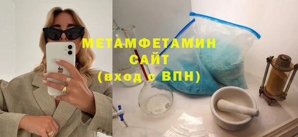 спайс Белоозёрский