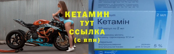 спайс Белоозёрский