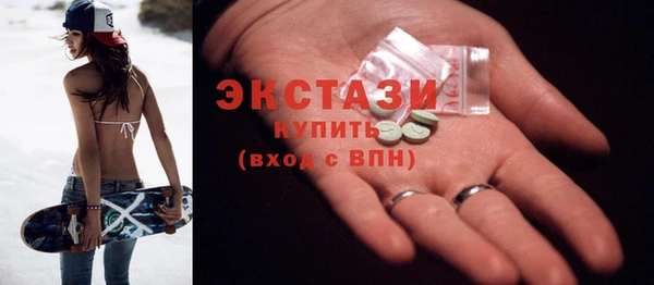 2c-b Белокуриха