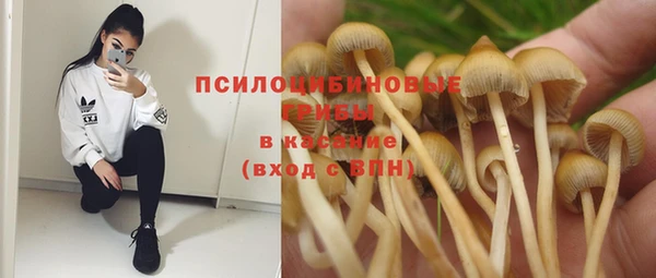 метамфетамин Беломорск