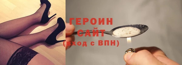 спайс Белоозёрский