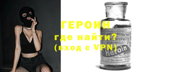 метамфетамин Беломорск
