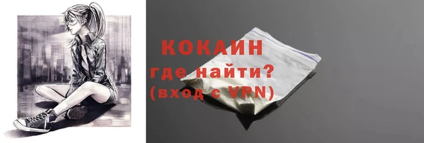 метамфетамин Беломорск