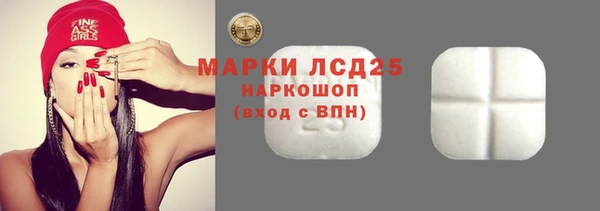 2c-b Белокуриха