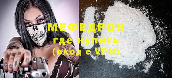 спайс Белоозёрский