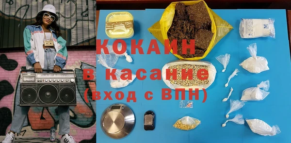 спайс Белоозёрский