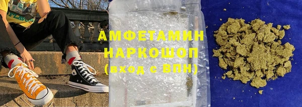 метамфетамин Беломорск
