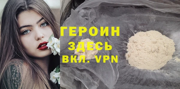2c-b Белокуриха