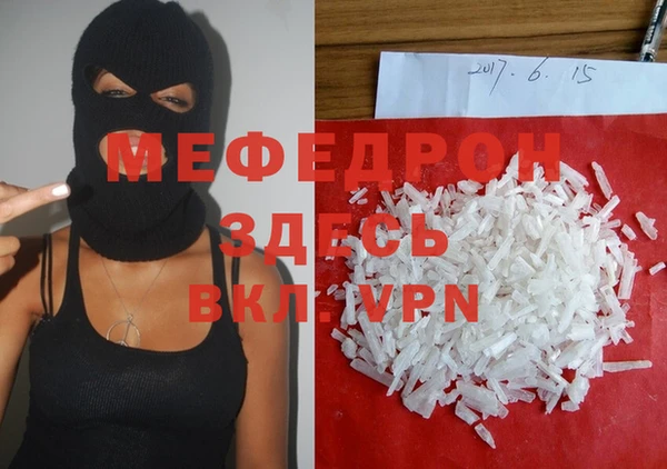2c-b Белокуриха