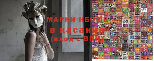метамфетамин Беломорск