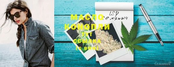 метамфетамин Беломорск