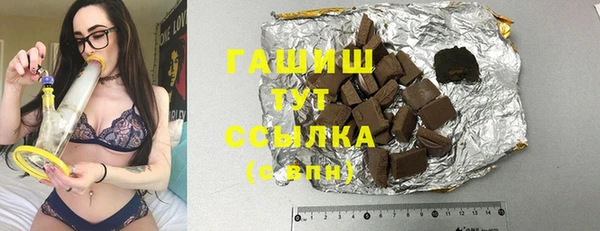 спайс Белоозёрский