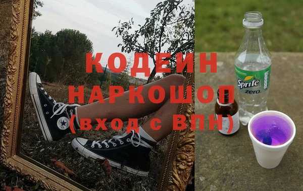 MDMA Рославль