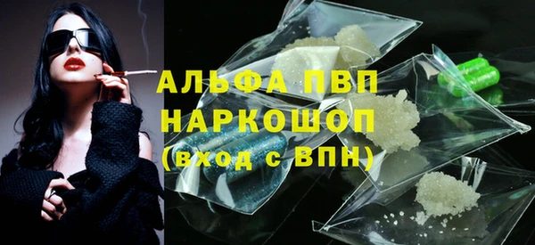 метамфетамин Беломорск