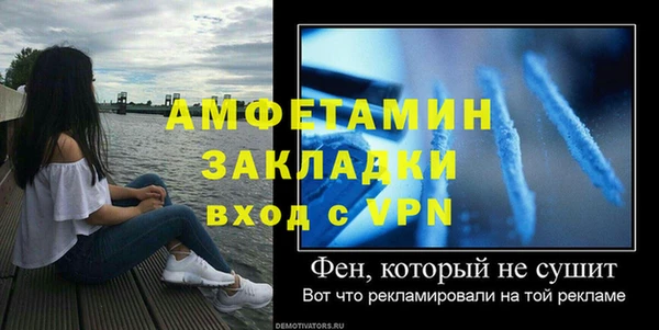 метамфетамин Беломорск