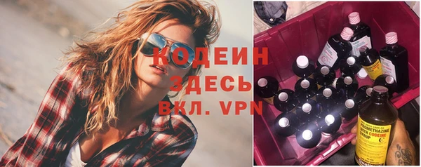 2c-b Белокуриха