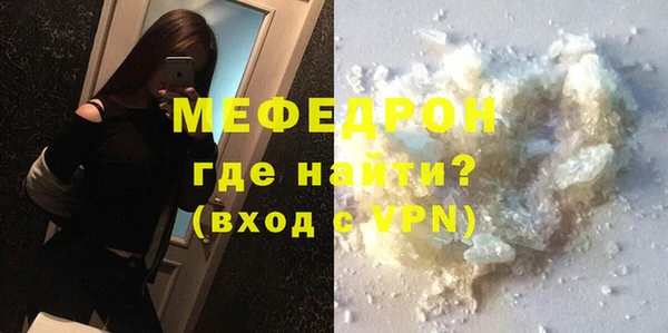 метамфетамин Беломорск