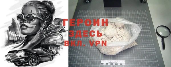 2c-b Белокуриха
