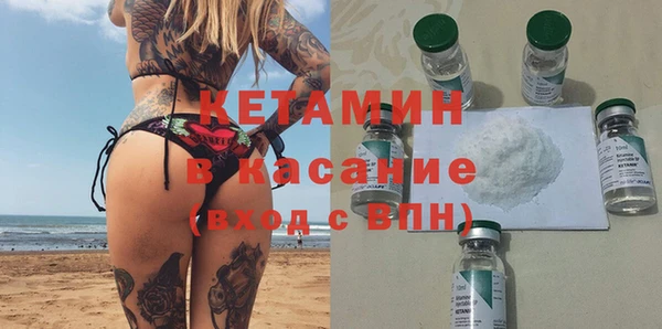 метамфетамин Беломорск