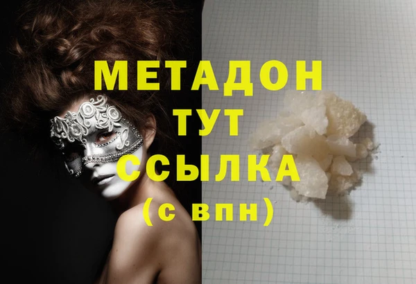 мдма Саяногорск