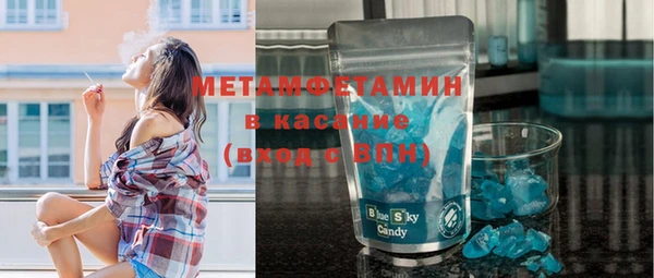 герыч Сатка