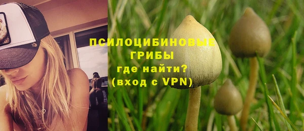 метамфетамин Беломорск