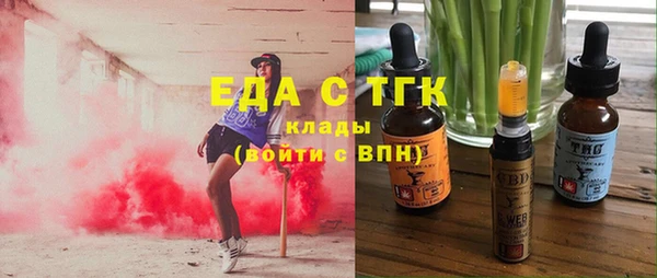 спайс Белоозёрский