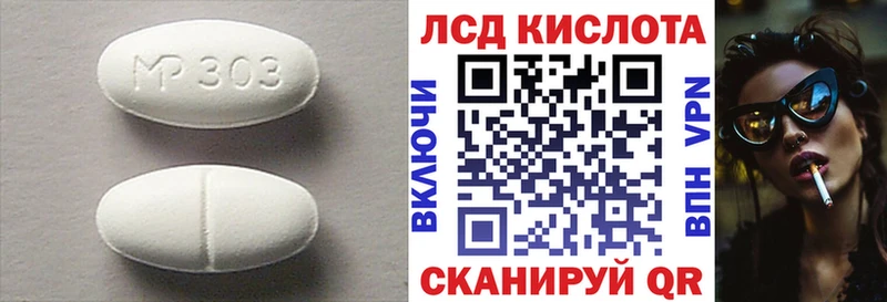 Лсд 25 экстази кислота Верхняя Пышма