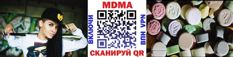 МДМА молли KRAKEN ONION Верхняя Пышма купить закладку