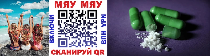 продажа наркотиков Верхняя Пышма Меф mephedrone