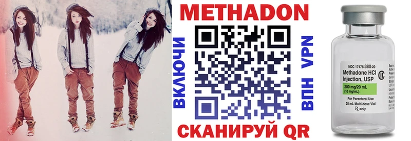 Метадон белоснежный  Верхняя Пышма 