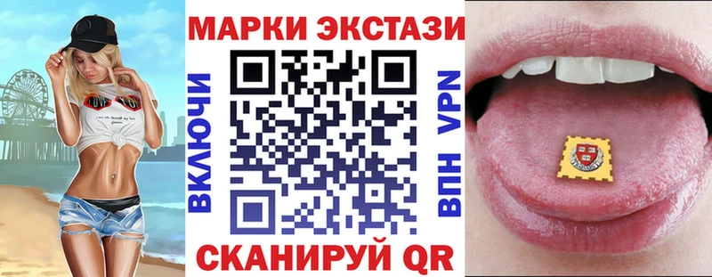 Наркотические марки 1500мкг  гидра вход  Верхняя Пышма 
