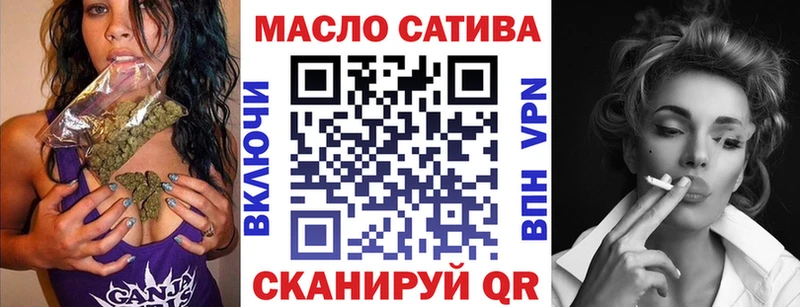 ТГК гашишное масло ссылка на мегу ONION Верхняя Пышма даркнет сайт